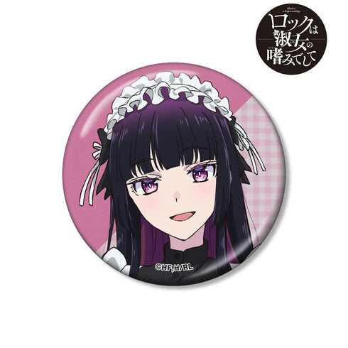 『ロックは淑女の嗜みでして』描き下ろし 黒鉄音羽 メイドver. メタリック缶バッジ