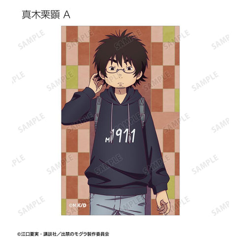 『出禁のモグラ』トレーディングイラストカード(単位/BOX)