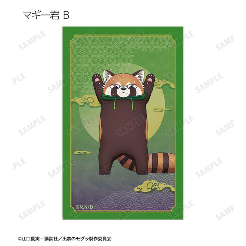 『出禁のモグラ』トレーディングイラストカード(単位/BOX)