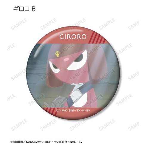 『ケロロ軍曹』トレーディング場面写缶バッジ vol.2 ver.A(単位/BOX)【202602再販】