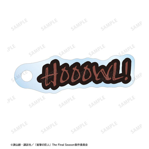 『進撃の巨人』描き下ろし エレン 狼男ver. 2連ワイヤーアクリルキーホルダー