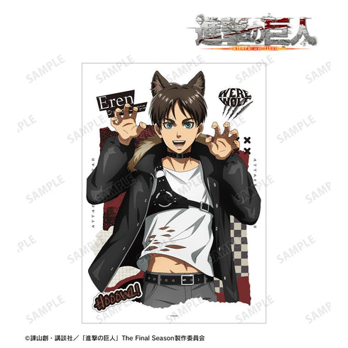 『進撃の巨人』描き下ろし エレン 狼男ver. A3マット加工ポスター
