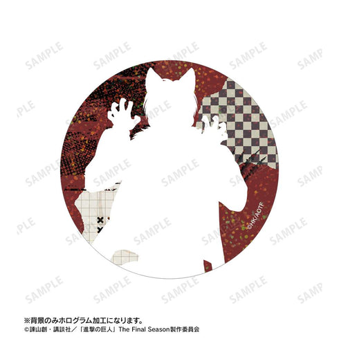 『進撃の巨人』描き下ろし エレン 狼男ver. 75mmホログラム缶バッジ