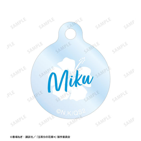 『五等分の花嫁*』描き下ろし 中野三玖 アロハシャツver. 2連ワイヤーアクリルキーホルダー