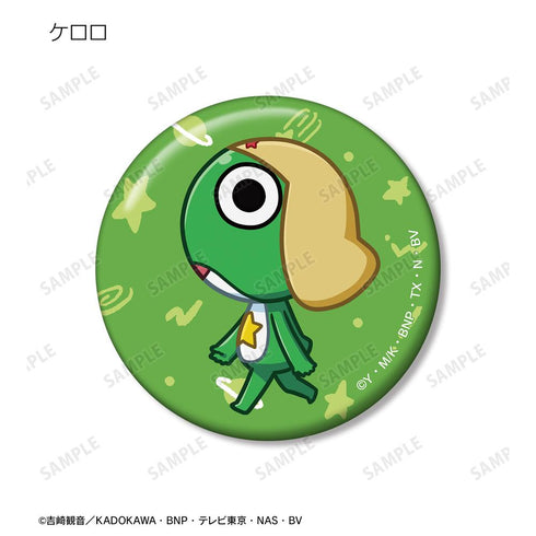 『ケロロ軍曹』トレーディング ちびとこ 缶バッジ(単位/BOX)【202602再販】