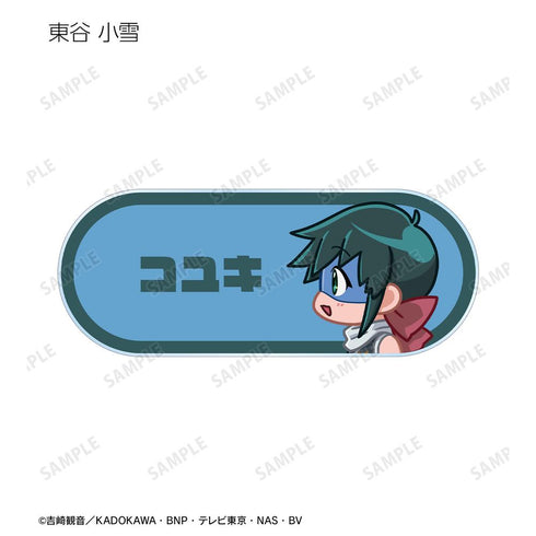 『ケロロ軍曹』トレーディング ちびとこ アクリルネームプレート ver.A(単位/BOX)【202602再販】