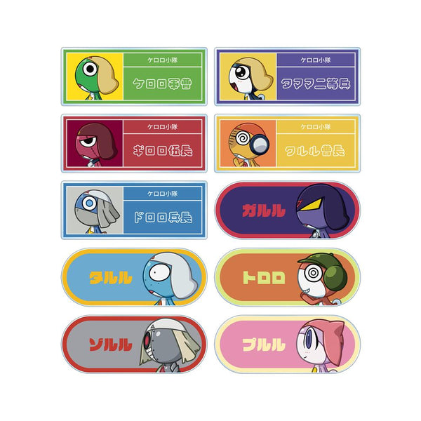 『ケロロ軍曹』トレーディング ちびとこ アクリルネームプレート ver.B(単位/BOX)【202602再販】