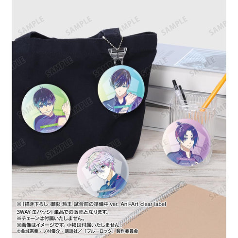 『ブルーロック』描き下ろし 御影 玲王 試合前の準備中ver. Ani-Art clear label 3WAY缶バッジ【202601再販】