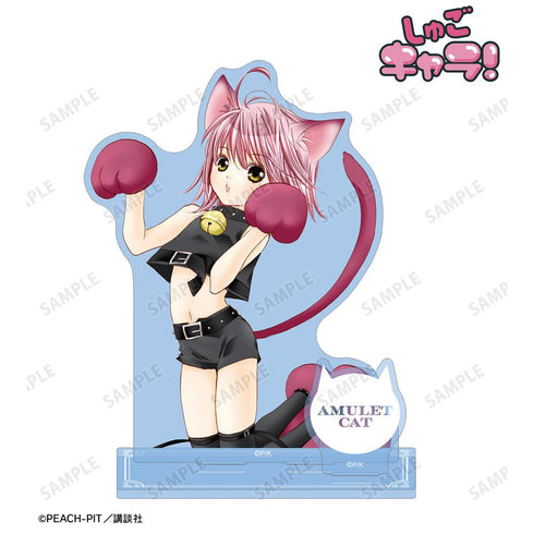 『しゅごキャラ!』アミュレットキャット パーツ付きカラーBIGアクリルスタンド
