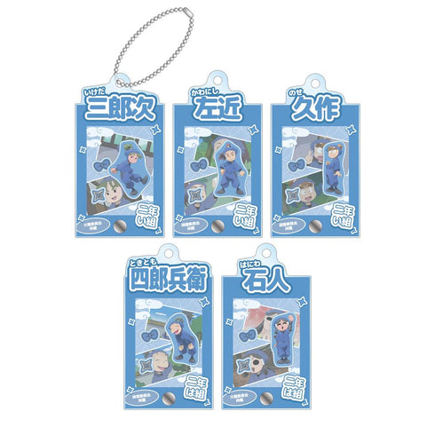 『忍たま乱太郎』トレーディング 二年生 場面写パーツ付きフレームアクリルチャーム(単位/BOX)