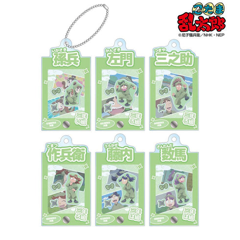 『忍たま乱太郎』トレーディング 三年生 場面写パーツ付きフレームアクリルチャーム(単位/BOX)