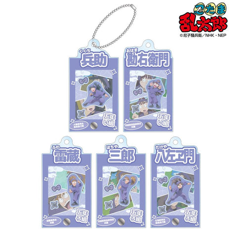 『忍たま乱太郎』トレーディング 五年生 場面写パーツ付きフレームアクリルチャーム(単位/BOX)