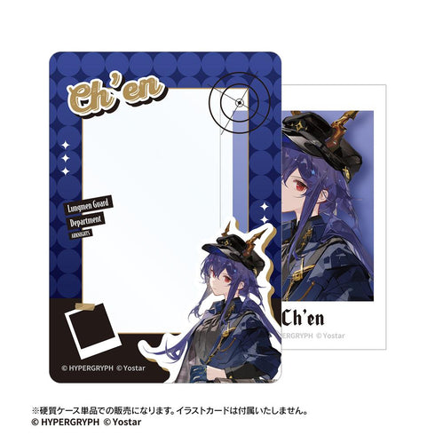 『アークナイツ』チェン 探偵ver. B8硬質ケース