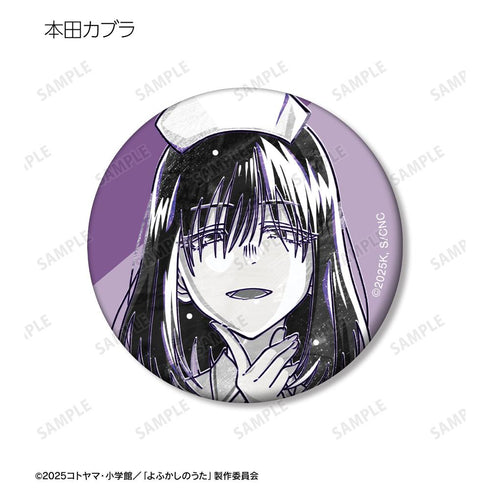 『よふかしのうた Season2』トレーディング Ani-Art BLACK LABEL マット缶バッジ(単位/BOX)