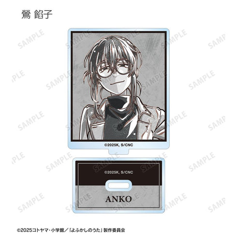 『よふかしのうた Season2』トレーディング Ani-Art BLACK LABEL アクリルスタンド(単位/BOX)