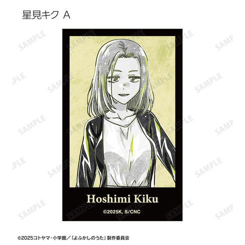 『よふかしのうた Season2』トレーディング Ani-Art BLACK LABEL イラストカード(単位/BOX)