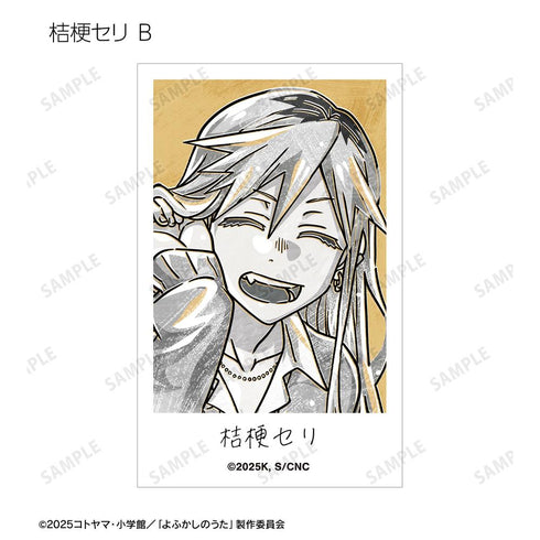 『よふかしのうた Season2』トレーディング Ani-Art BLACK LABEL イラストカード(単位/BOX)