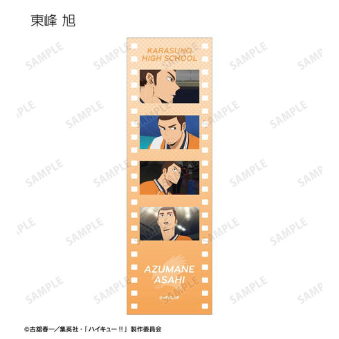 『ハイキュー!!』トレーディング場面写フィルム風ビジュアルカード(単位/BOX)