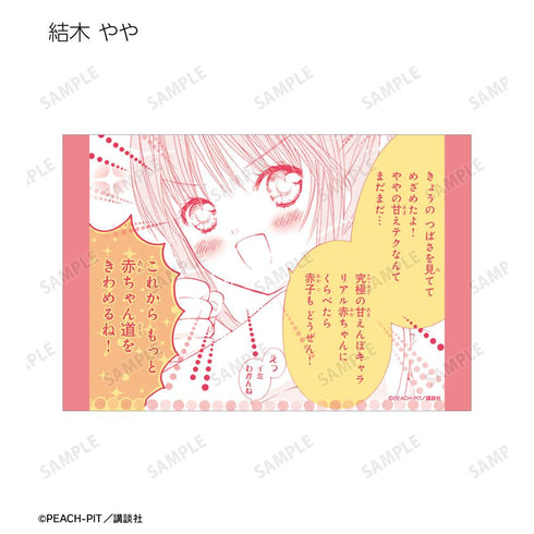 『しゅごキャラ!』トレーディング原作コマクリアカード vol.2(単位/BOX)