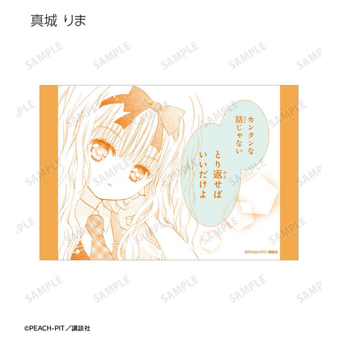 『しゅごキャラ!』トレーディング原作コマクリアカード vol.2(単位/BOX)