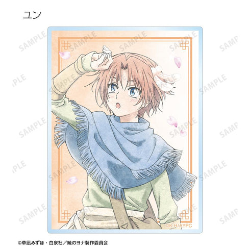 『暁のヨナ』描き下ろし 春の歩みver. トレーディングアクリルカード(単位/BOX)