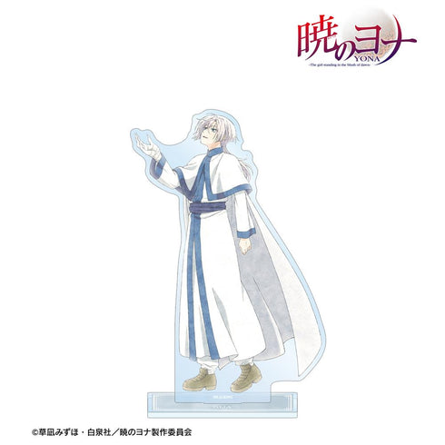 『暁のヨナ』描き下ろし キジャ 春の歩みver. BIGアクリルスタンド