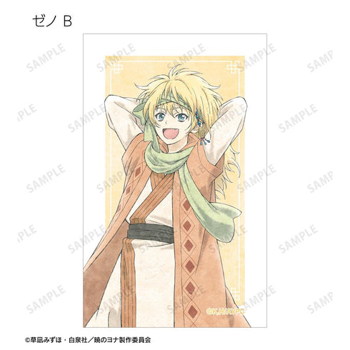 『暁のヨナ』描き下ろし 春の歩みver. トレーディングイラストカード(単位/BOX)