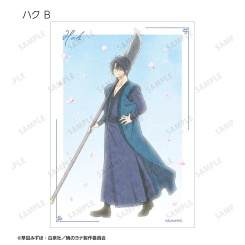 『暁のヨナ』描き下ろし 春の歩みver. トレーディングブロマイド(単位/BOX)