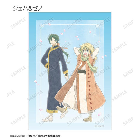 『暁のヨナ』描き下ろし 春の歩みver. トレーディングブロマイド(単位/BOX)