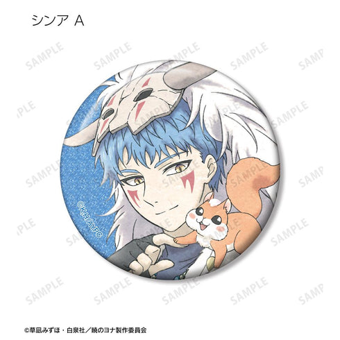 『暁のヨナ』描き下ろし 春の歩みver. トレーディンググリッター缶バッジ(単位/BOX)