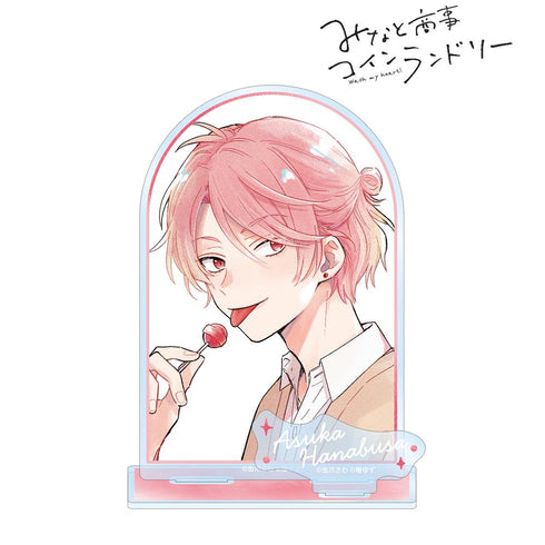 『みなと商事コインランドリー』英 明日香 パーツ付きBIGアクリルスタンド