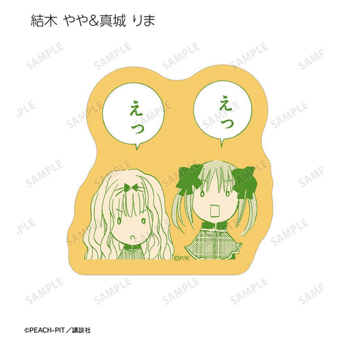 『しゅごキャラ!』原作コマフレークシール vol.2 ver.B