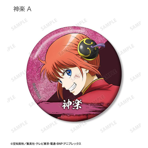 『銀魂』描き下ろし 戦う背中ver. 第2弾 トレーディンググリッター缶バッジ(単位/BOX)