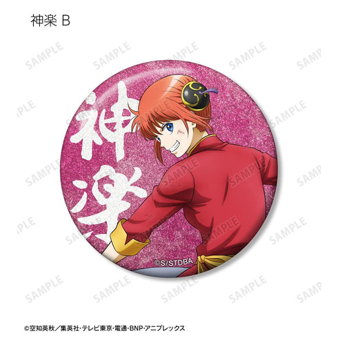 『銀魂』描き下ろし 戦う背中ver. 第2弾 トレーディンググリッター缶バッジ(単位/BOX)