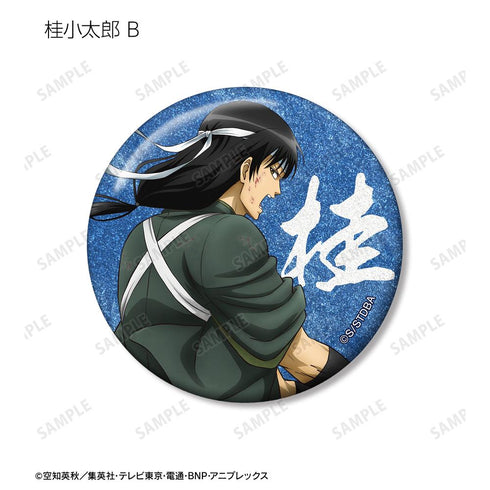 『銀魂』描き下ろし 戦う背中ver. 第2弾 トレーディンググリッター缶バッジ(単位/BOX)