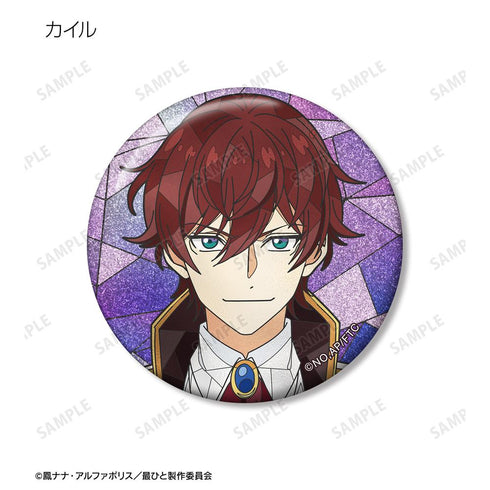 『最後にひとつだけお願いしてもよろしいでしょうか』トレーディング Aure Glass グリッター缶バッジ(単位/BOX)