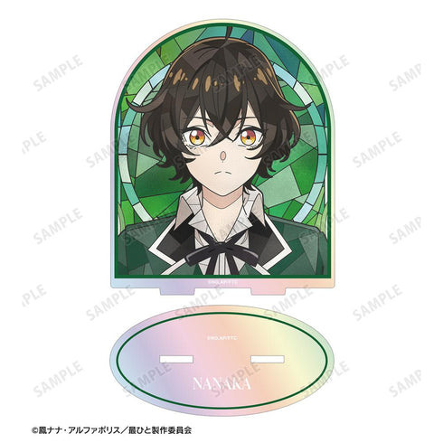 『最後にひとつだけお願いしてもよろしいでしょうか』ナナカ Aure Glass オーロラアクリルスタンド