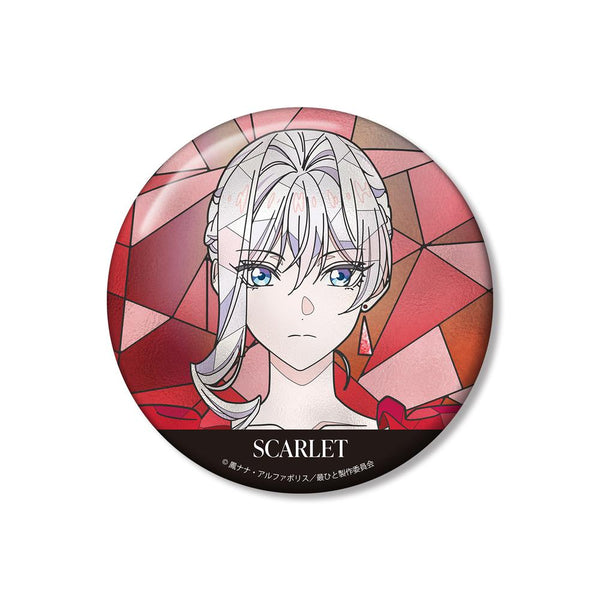 『最後にひとつだけお願いしてもよろしいでしょうか』スカーレット Aure Glass 100mm缶バッジ