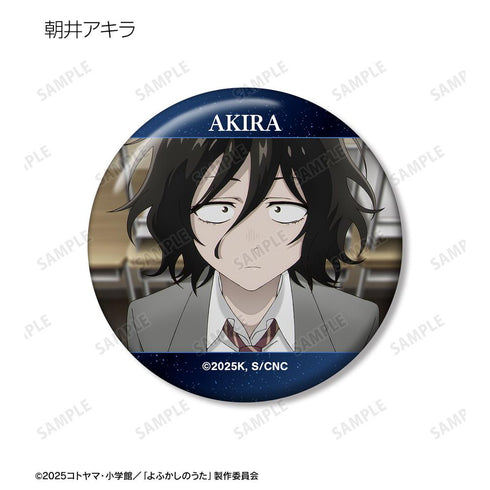 『よふかしのうた Season2』トレーディング場面写缶バッジ(単位/BOX)