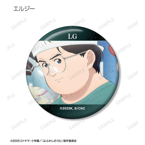 『よふかしのうた Season2』トレーディング場面写缶バッジ(単位/BOX)