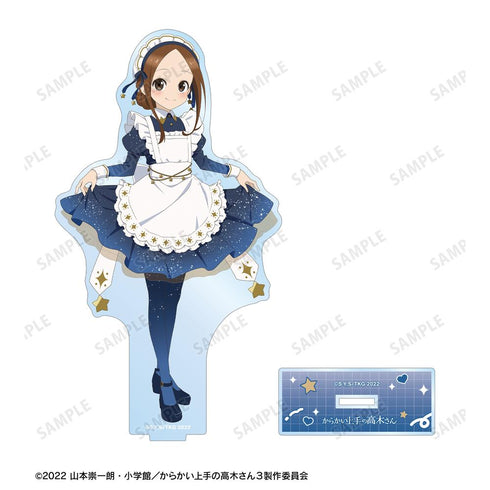 『からかい上手の高木さん』描き下ろし 高木さん 星空メイドver. BIGアクリルスタンド