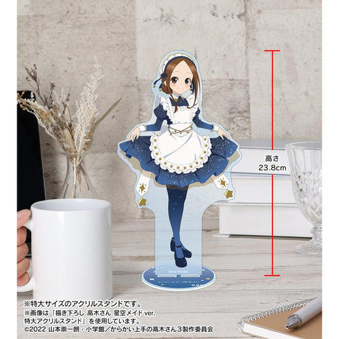 『からかい上手の高木さん』描き下ろし 高木さん スノーメイドver. 特大アクリルスタンド