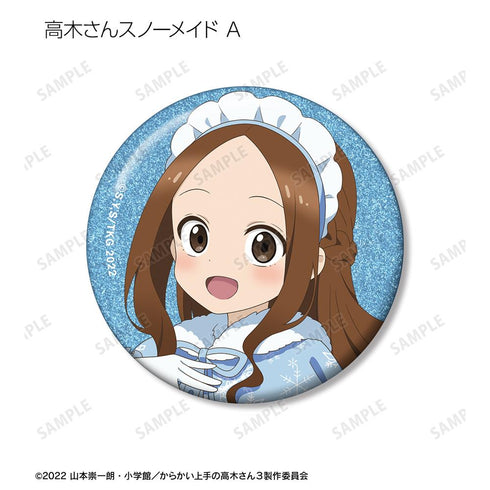 『からかい上手の高木さん』描き下ろし 高木さん メイドver. トレーディンググリッター缶バッジ(単位/BOX)