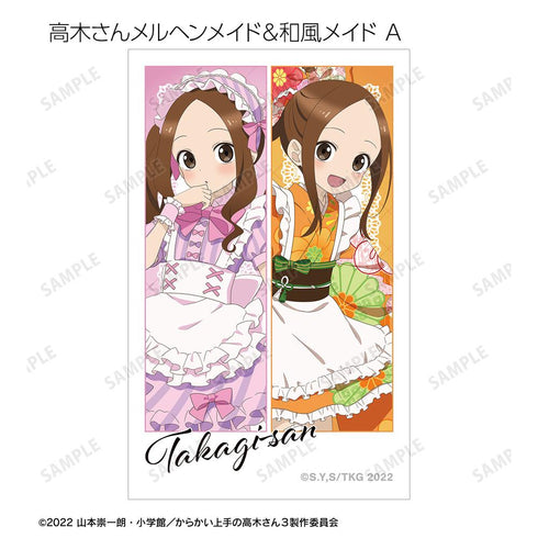 『からかい上手の高木さん』描き下ろし 高木さん メイドver. トレーディングイラストカード(単位/BOX)