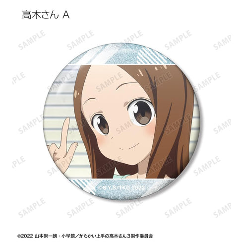『からかい上手の高木さん』トレーディング場面写グリッター缶バッジ(単位/BOX)