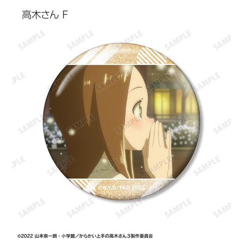 『からかい上手の高木さん』トレーディング場面写グリッター缶バッジ(単位/BOX)