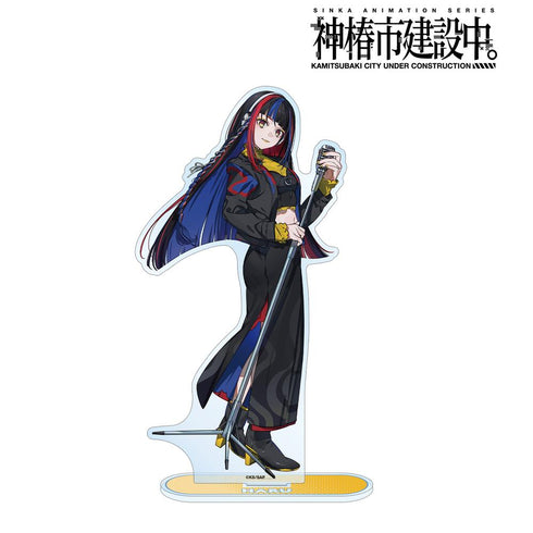 『神椿市建設中。』朝主 派流 カジュアルロックver. BIGアクリルスタンド