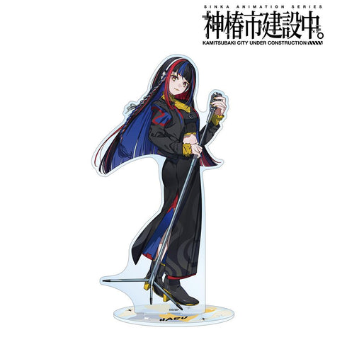 『神椿市建設中。』朝主 派流 カジュアルロックver. 特大アクリルスタンド