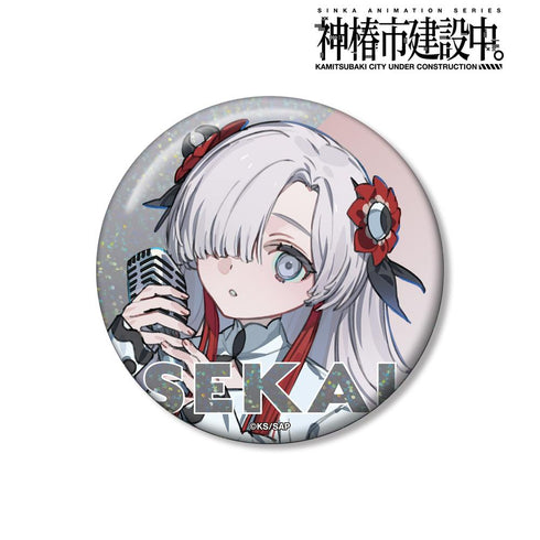 『神椿市建設中。』夜河 世界 カジュアルロックver. 75mmホログラム缶バッジ