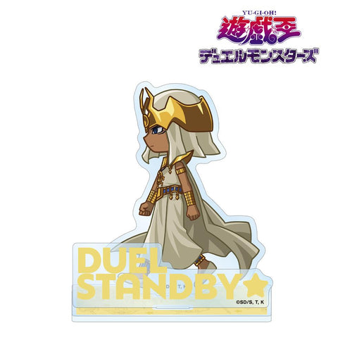 『遊☆戯☆王デュエルモンスターズ』マハード ちびとこ パーツ付きBIGアクリルスタンド